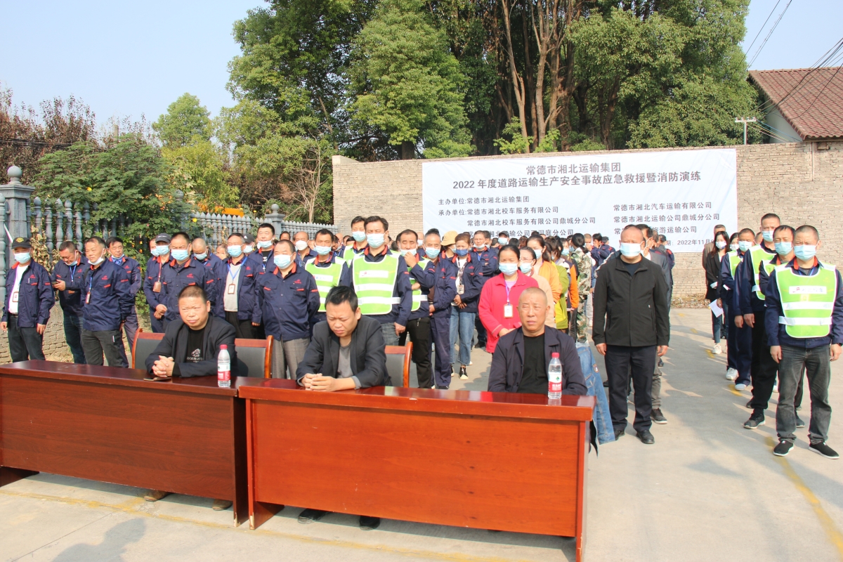 常德市湘北汽車運輸有限公司,常德包車客運,常德旅游服務,校車服務